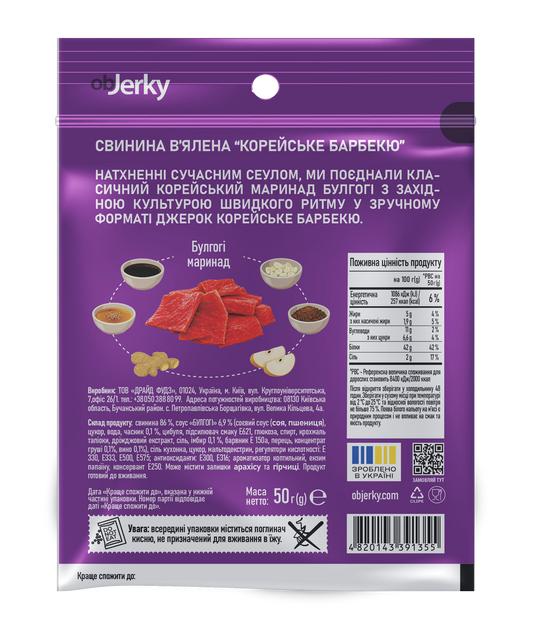 ObJerky Kraft Series Pork Korean BBQ jerky, 50 gr.