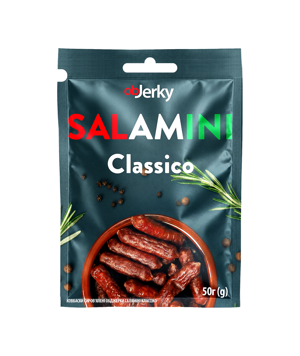 SALAMINI Classico, 50 гр.