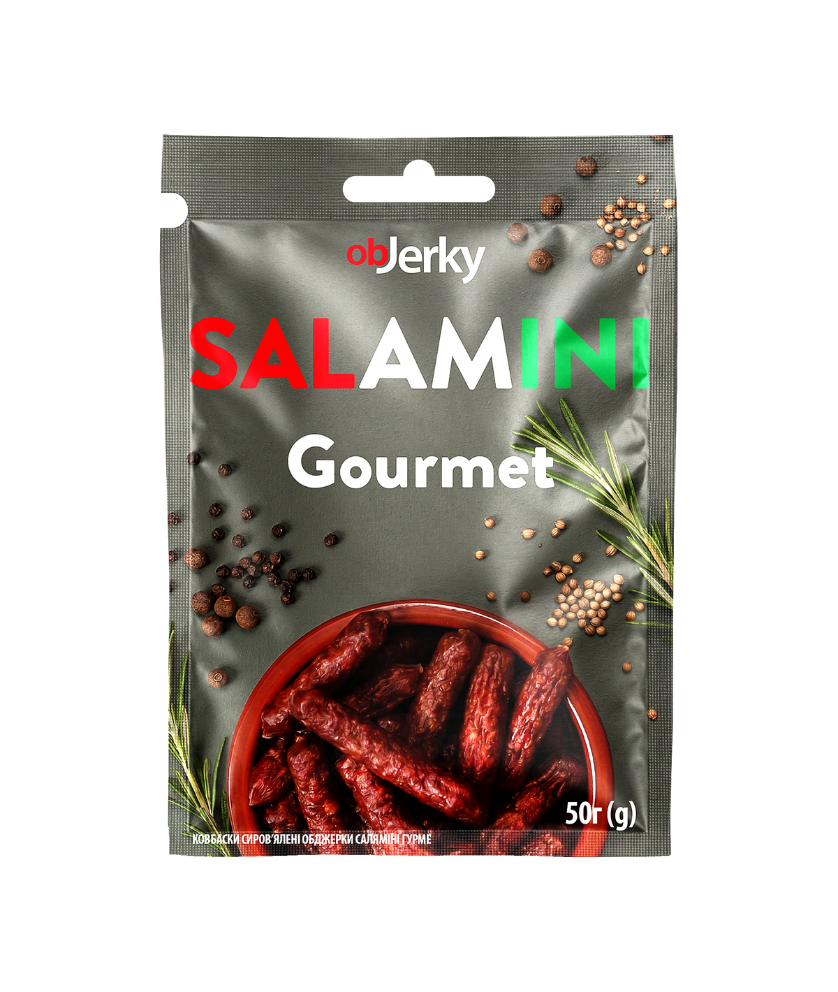 SALAMINI Gourmet, 50 гр.