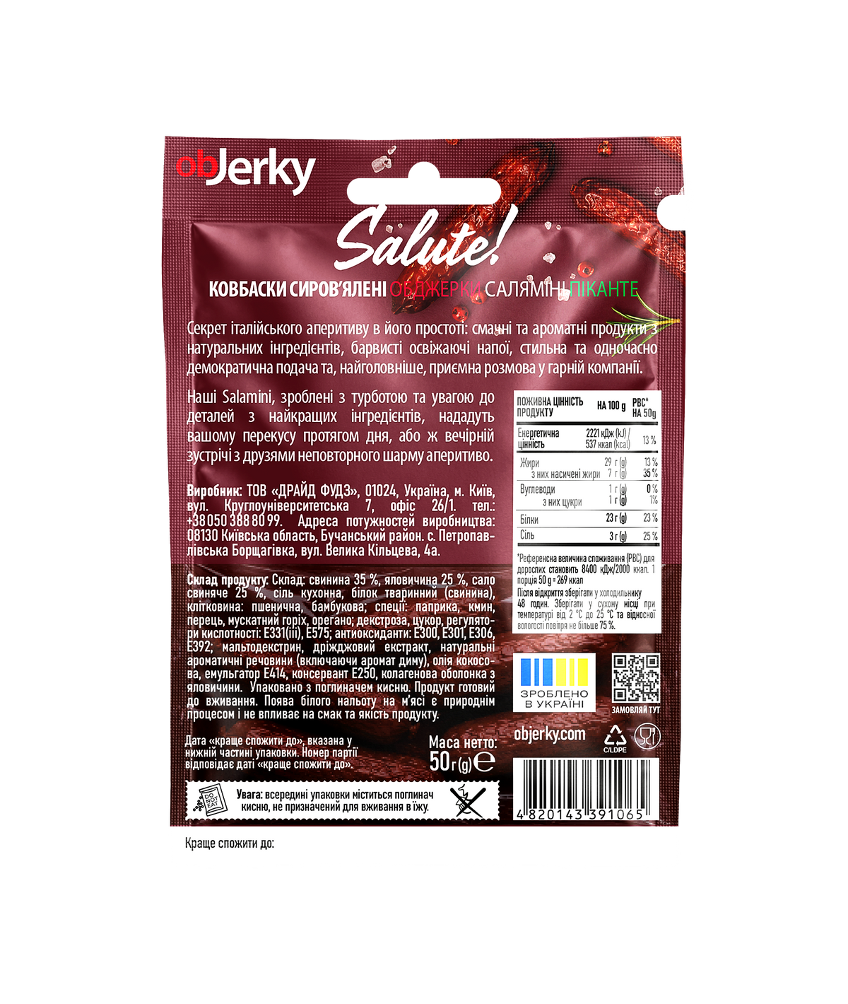 SALAMINI Picante, 50 гр.