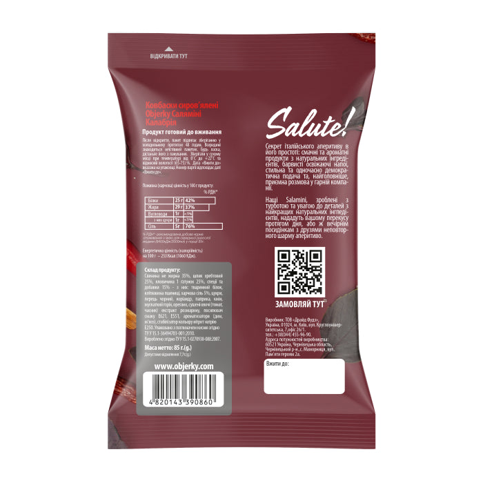 Spicy SALAMINI Calabria (pork/beef), 85 gr.